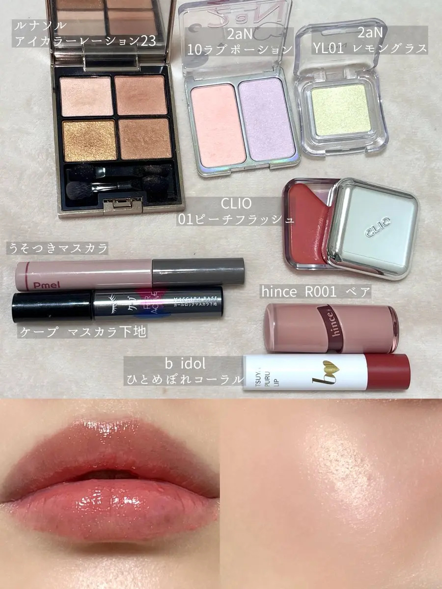 つやぷるリップR/b idol/口紅を使ったクチコミ（2枚目）