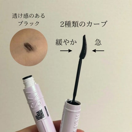 スカイハイ/MAYBELLINE NEW YORK/マスカラを使ったクチコミ(3枚目)