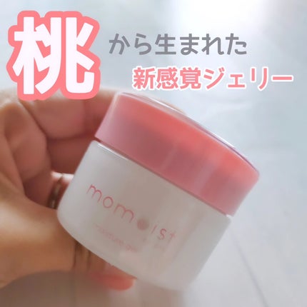 momoist by Lamu moisture gel/Lamu/その他スキンケアを使ったクチコミ(1枚目)