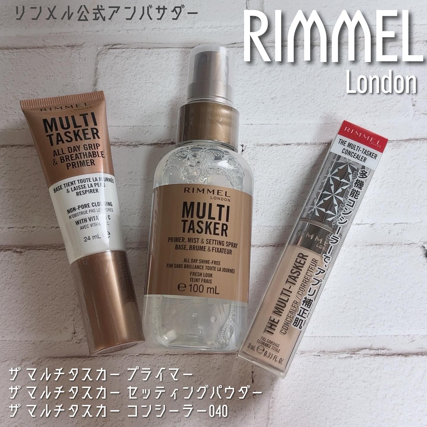 ザ マルチタスカー コンシーラー/リンメル ロンドン/リキッドコンシーラーを使ったクチコミ（1枚目）
