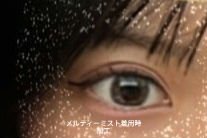 MOLAK 1day/MOLAK/ワンデー（１DAY）カラコンを使ったクチコミ（2枚目）