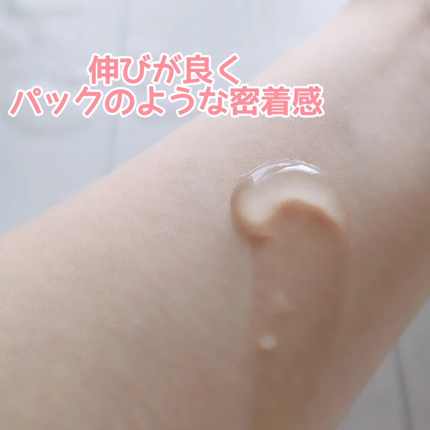 momoist by Lamu moisture gel/Lamu/その他スキンケアを使ったクチコミ（3枚目）