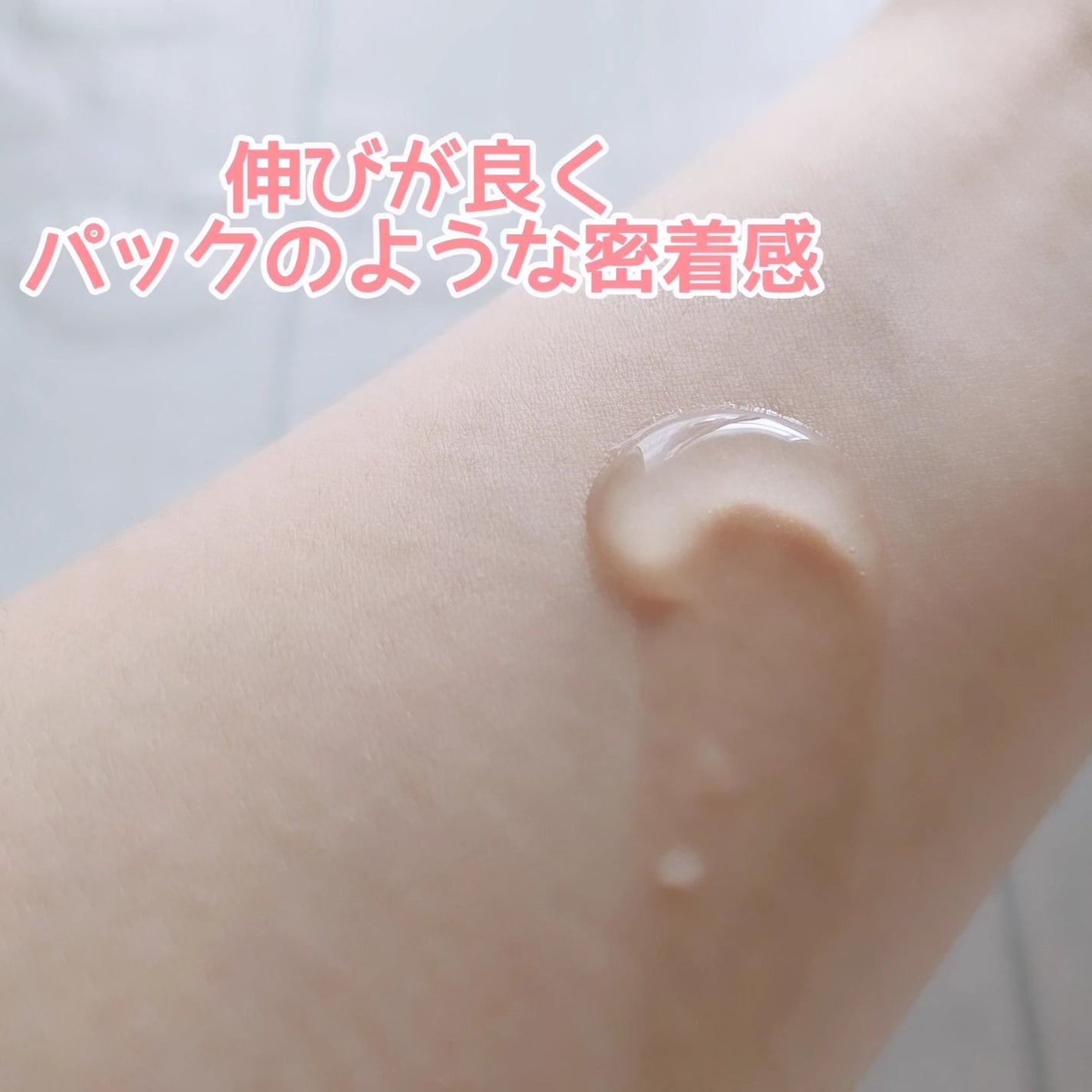 momoist by Lamu moisture gel/Lamu/その他スキンケアを使ったクチコミ(3枚目)