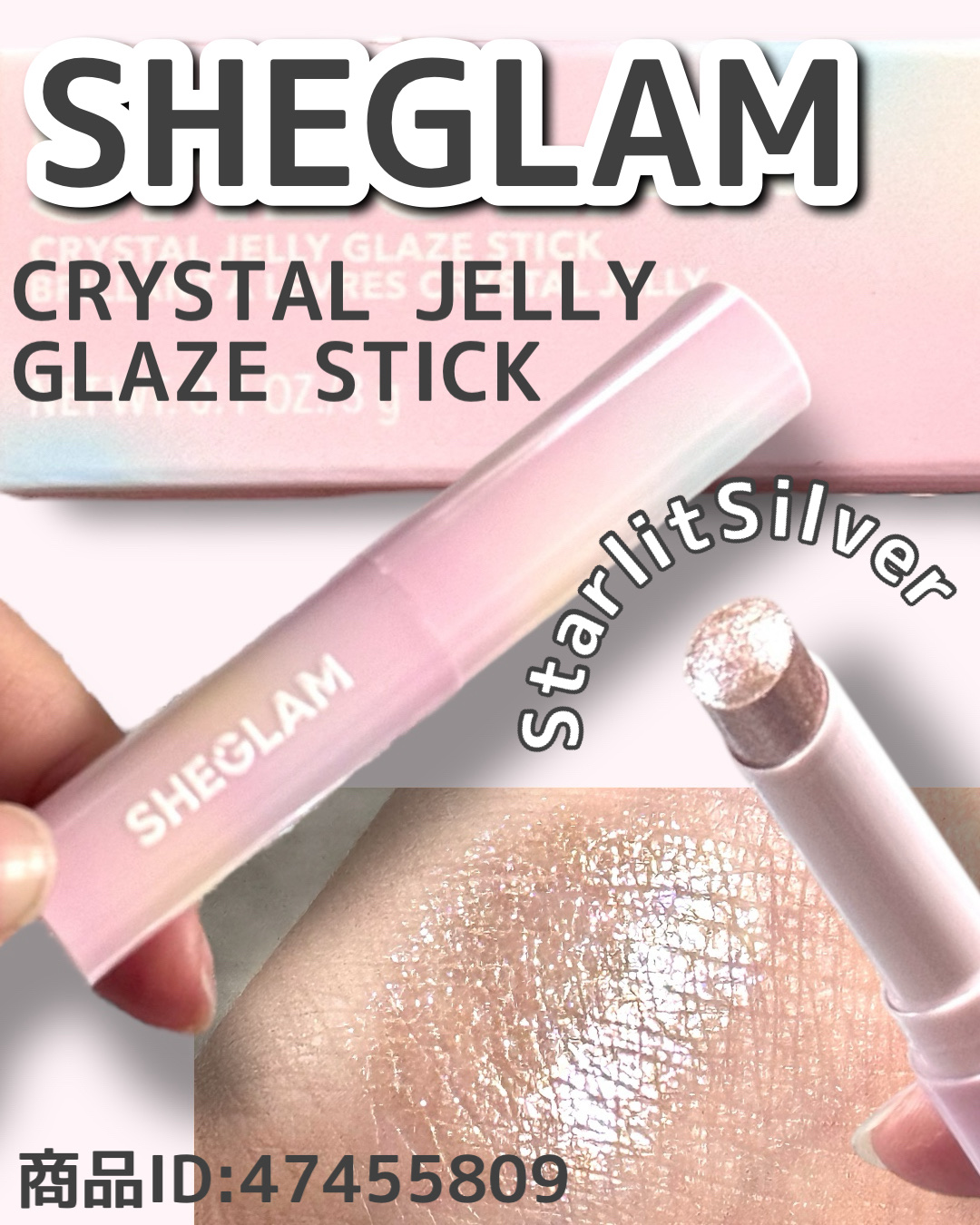 SHEGLAM Crystal Jelly Glaze Stick/SHEGLAM/スティックアイシャドウを使ったクチコミ（1枚目）