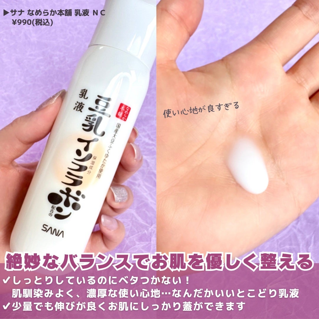 ãã£ãšãåç²§æ°Ž /ãªãããæ¬è/åç²§æ°Žã䜿ã£ãã¯ãã³ãïŒ4æç®ïŒ