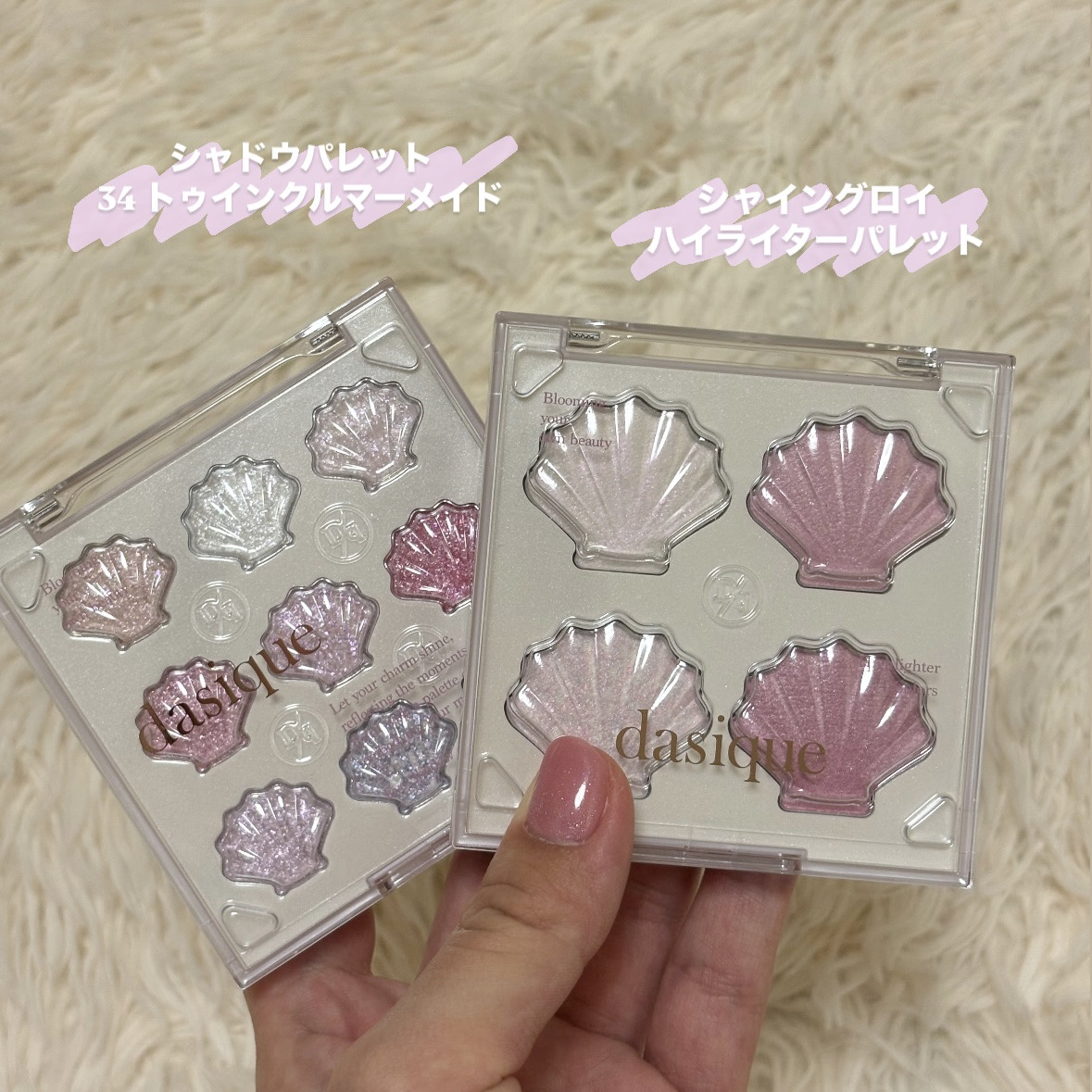 シャドウパレット/dasique/アイシャドウパレットを使ったクチコミ（2枚目）