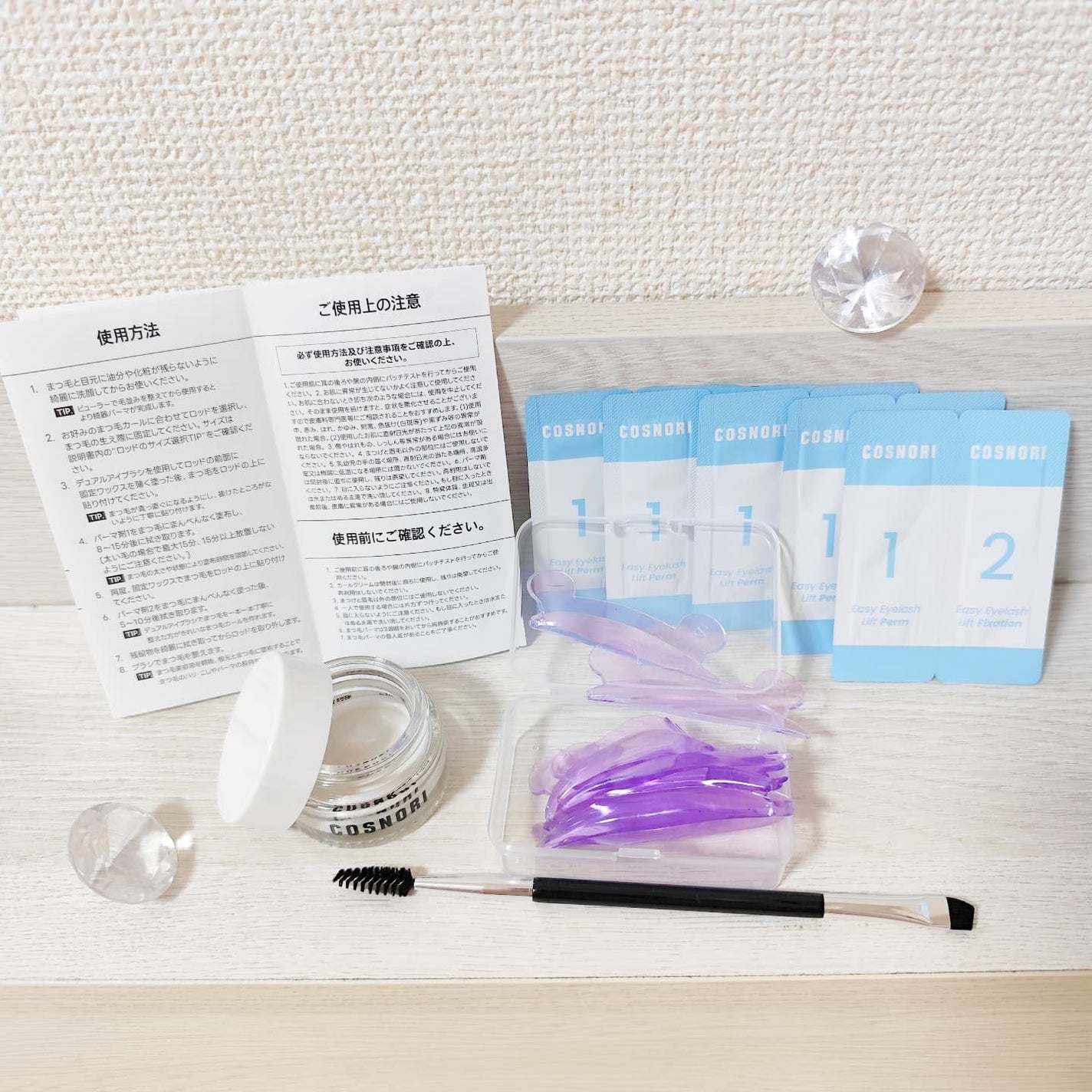イージーアイラッシュリフトキット/COSNORI/その他キットセットを使ったクチコミ(3枚目)