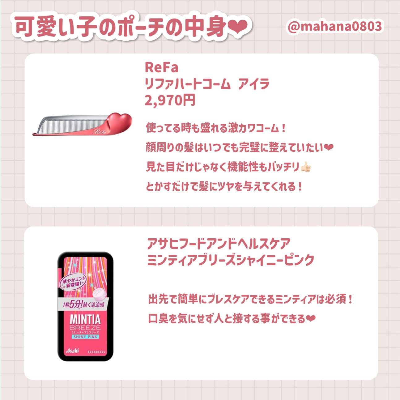 ジルスチュアート コンパクトミラー ２/JILL STUART/その他化粧小物を使ったクチコミ（2枚目）