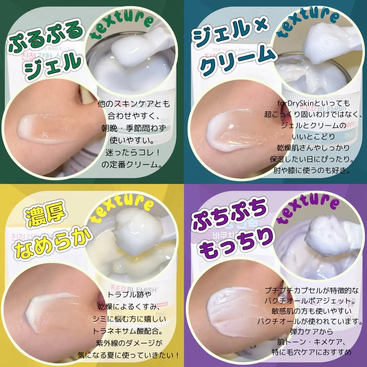 レッドブレミッシュ クリアスージングクリーム/Dr.G/フェイスクリームを使ったクチコミ(3枚目)