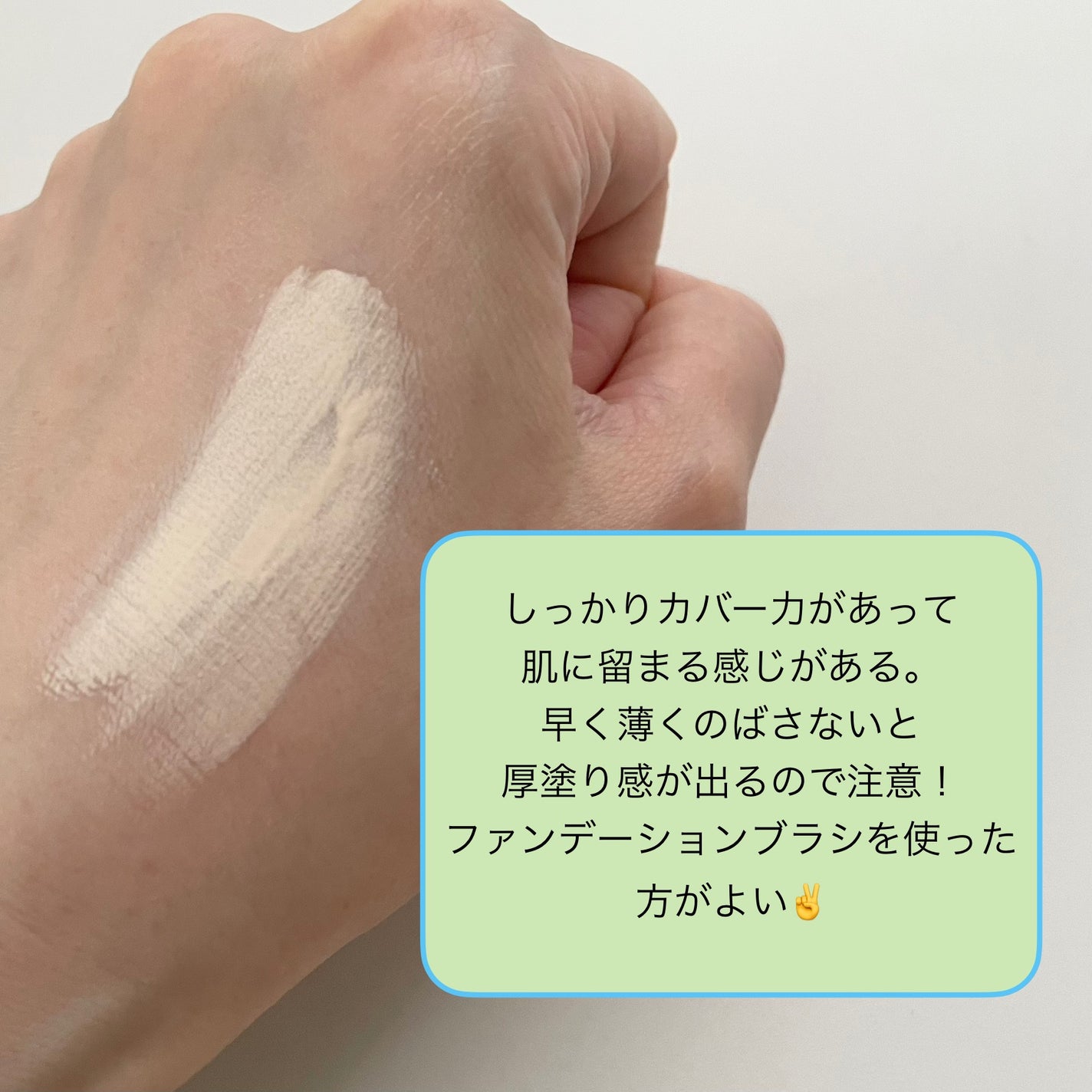 カバーステイン パーフェクティング ファンデーション/VDL/リキッドファンデーションを使ったクチコミ(4枚目)