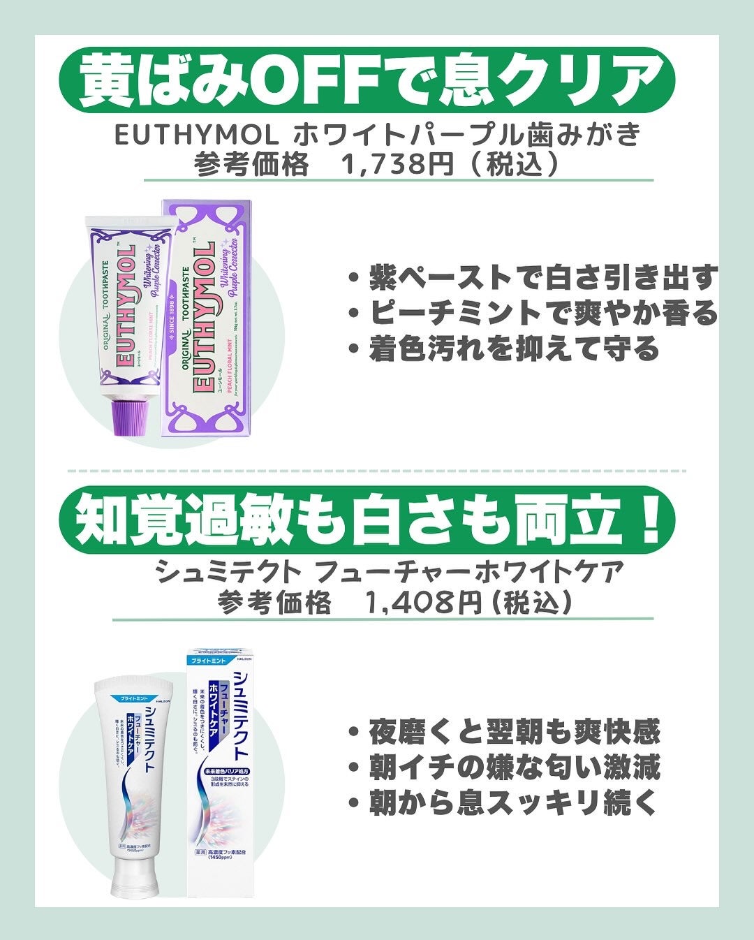 はく|韓流美容男子🧴フォロバ100 on LIPS 「⚠️通勤前に絶対見て!「マスク外して、あ…」ってなる前に👄【口..」(9枚目)