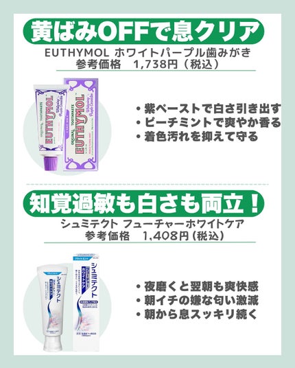 はく|韓流美容男子🧴フォロバ100 on LIPS 「⚠️通勤前に絶対見て!「マスク外して、あ…」ってなる前に👄【口..」(9枚目)