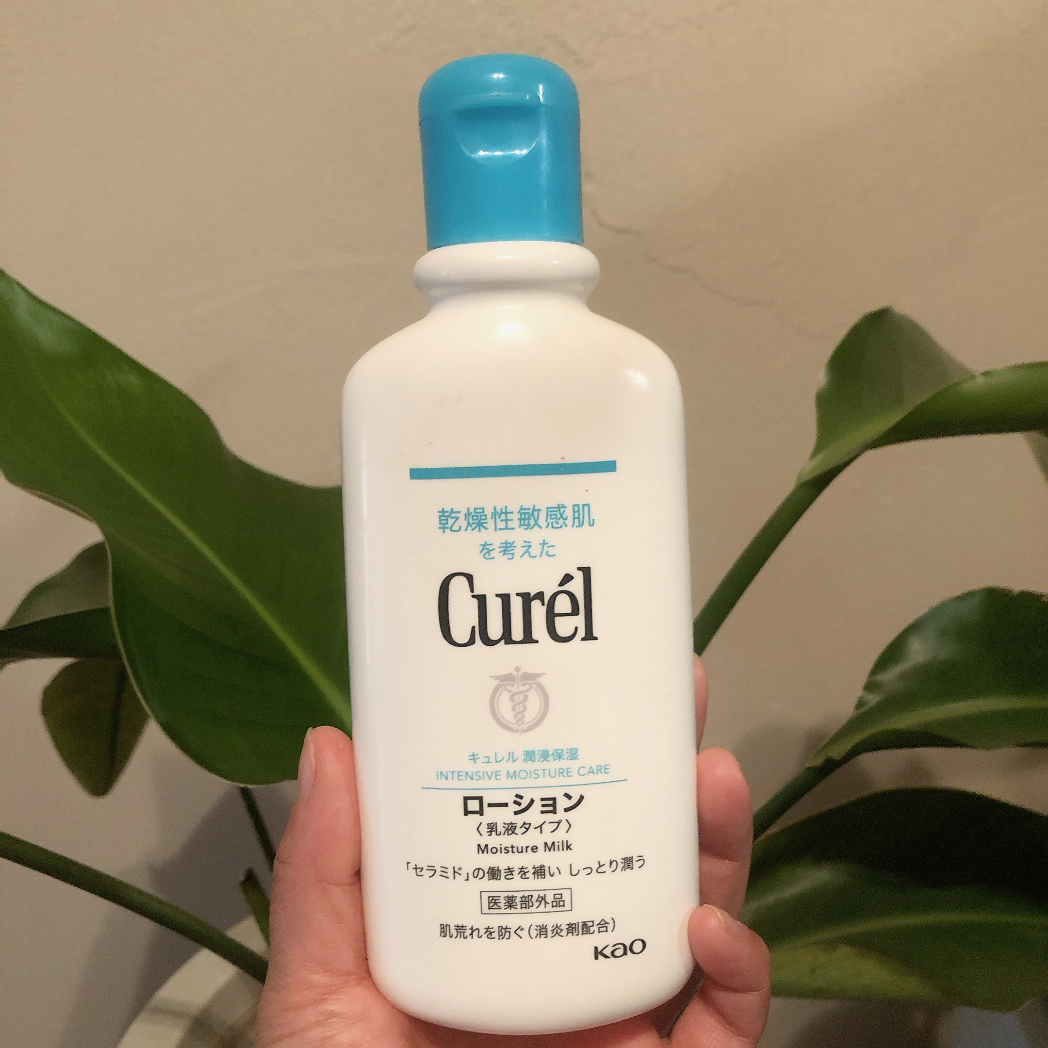 ローション 220ml/キュレル/ボディローションを使ったクチコミ（1枚目）