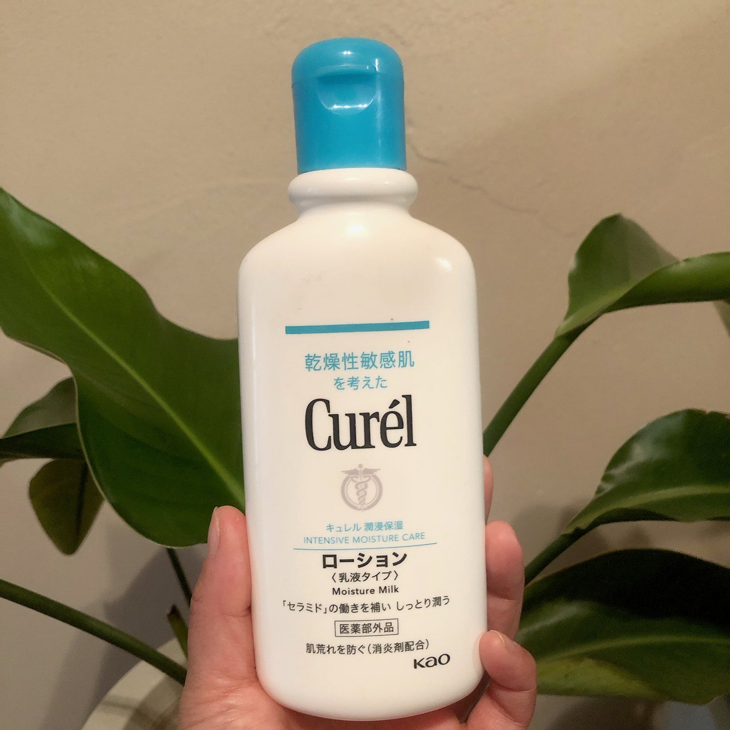 ローション/キュレル/ボディローションを使ったクチコミ(1枚目)