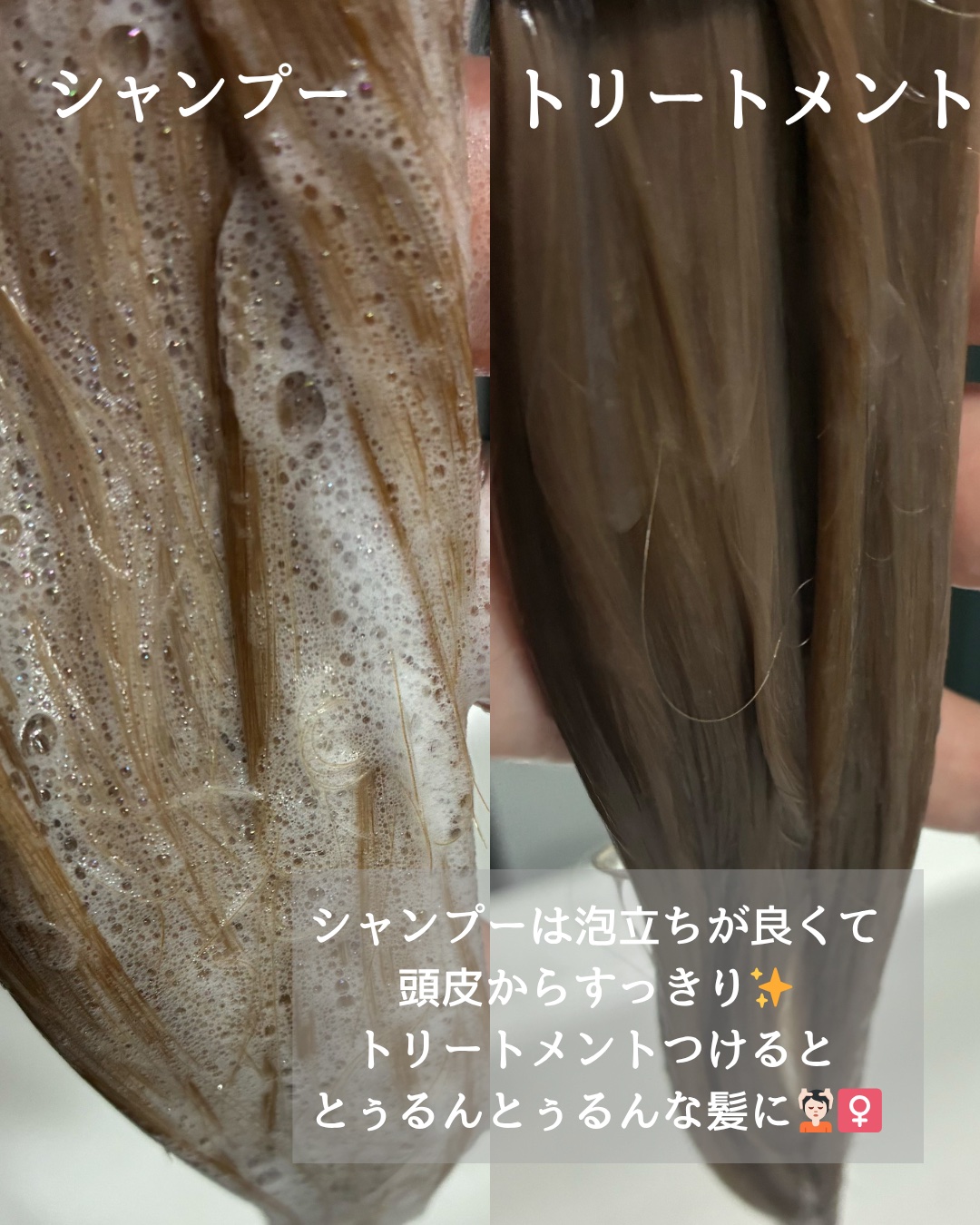 オーガニックフレグランスサラサラシャンプー/トリートメント MAPUTI/MAPUTI/シャンプー・コンディショナーを使ったクチコミ（3枚目）