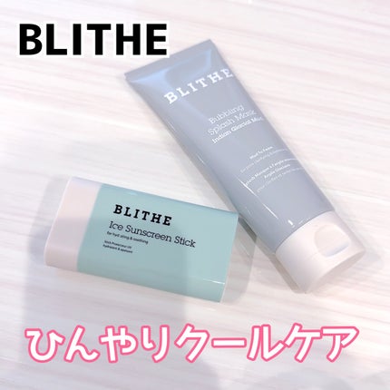 Ice Sunscreen Stick SPF 50+ PA++++/BLITHE/日焼け止めスティックを使ったクチコミ(1枚目)