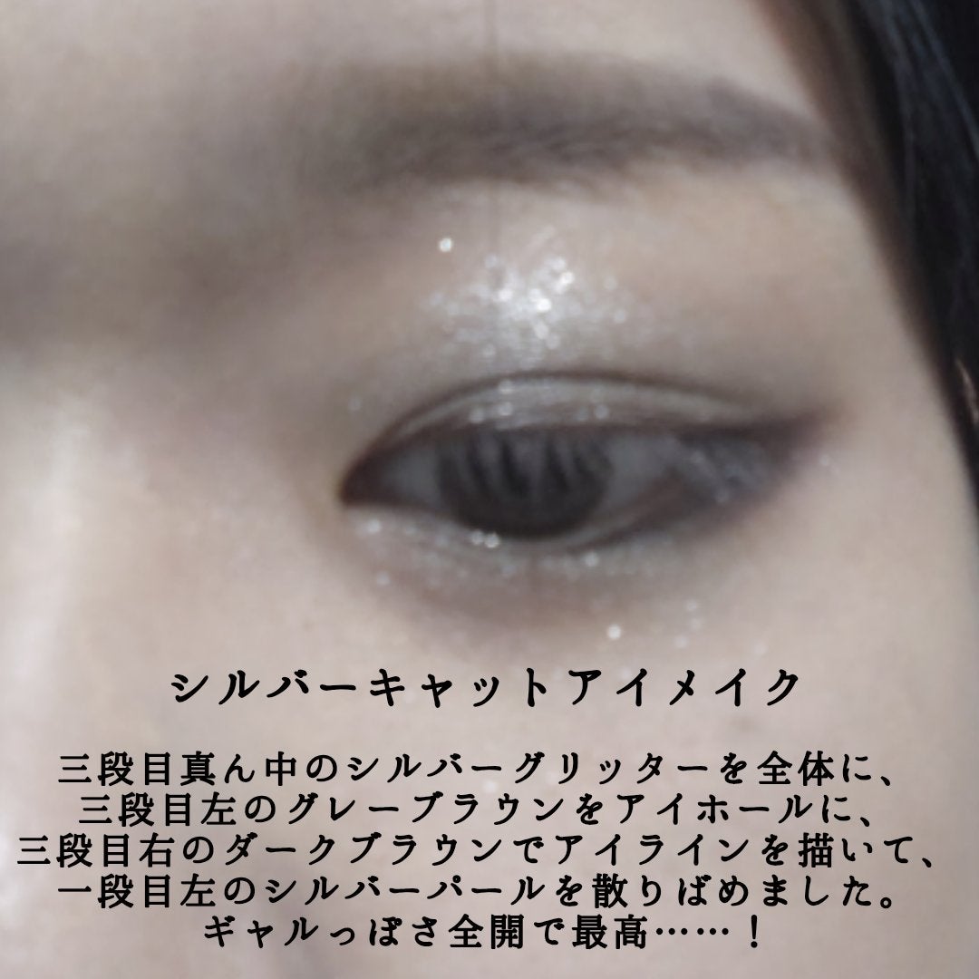 3CE マルチアイカラーパレット/3CE/アイシャドウパレットを使ったクチコミ(5枚目)