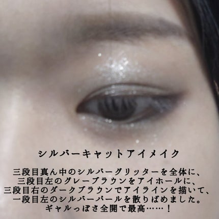 3CE マルチアイカラーパレット/3CE/アイシャドウパレットを使ったクチコミ(5枚目)