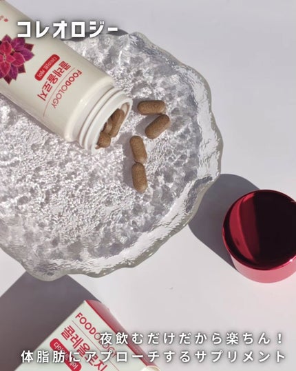 コレオロジーティー/FOODOLOGY/ドリンクを使ったクチコミ(6枚目)
