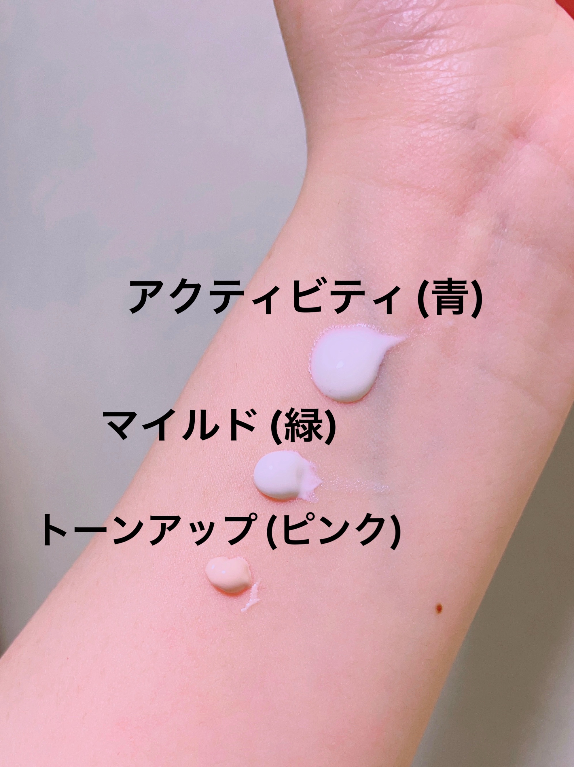 プレミ アムビーガン トーンアップ日焼け止め SPF50+PA++++/dinsee/日焼け止めミルクを使ったクチコミ（3枚目）