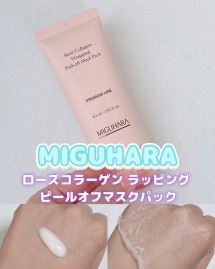 ローズコラーゲンラッピングピールオフマスクパック/MIGUHARA/洗い流すパック・マスクを使ったクチコミ(1枚目)