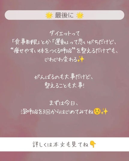 ðãšã ð on LIPS ããªããšãªãããŠãâåŒåžâã ãã©ãå®ã¯åŒåžã®æ·±ãã質ã£ãŠããã€ãš..ãïŒ6æç®ïŒ