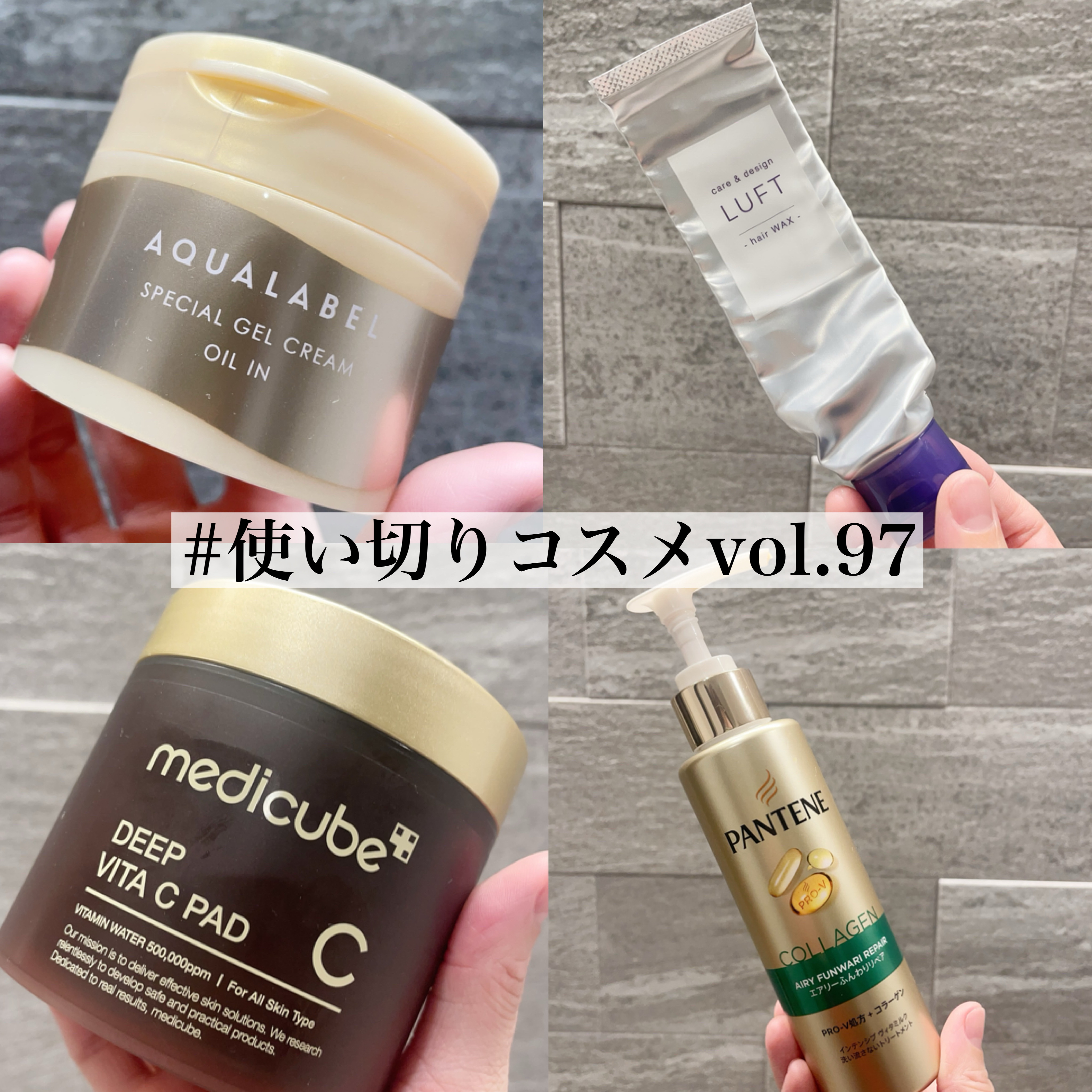 ケア＆デザインワックス D/LUFT/ヘアワックス・クリームを使ったクチコミ（1枚目）