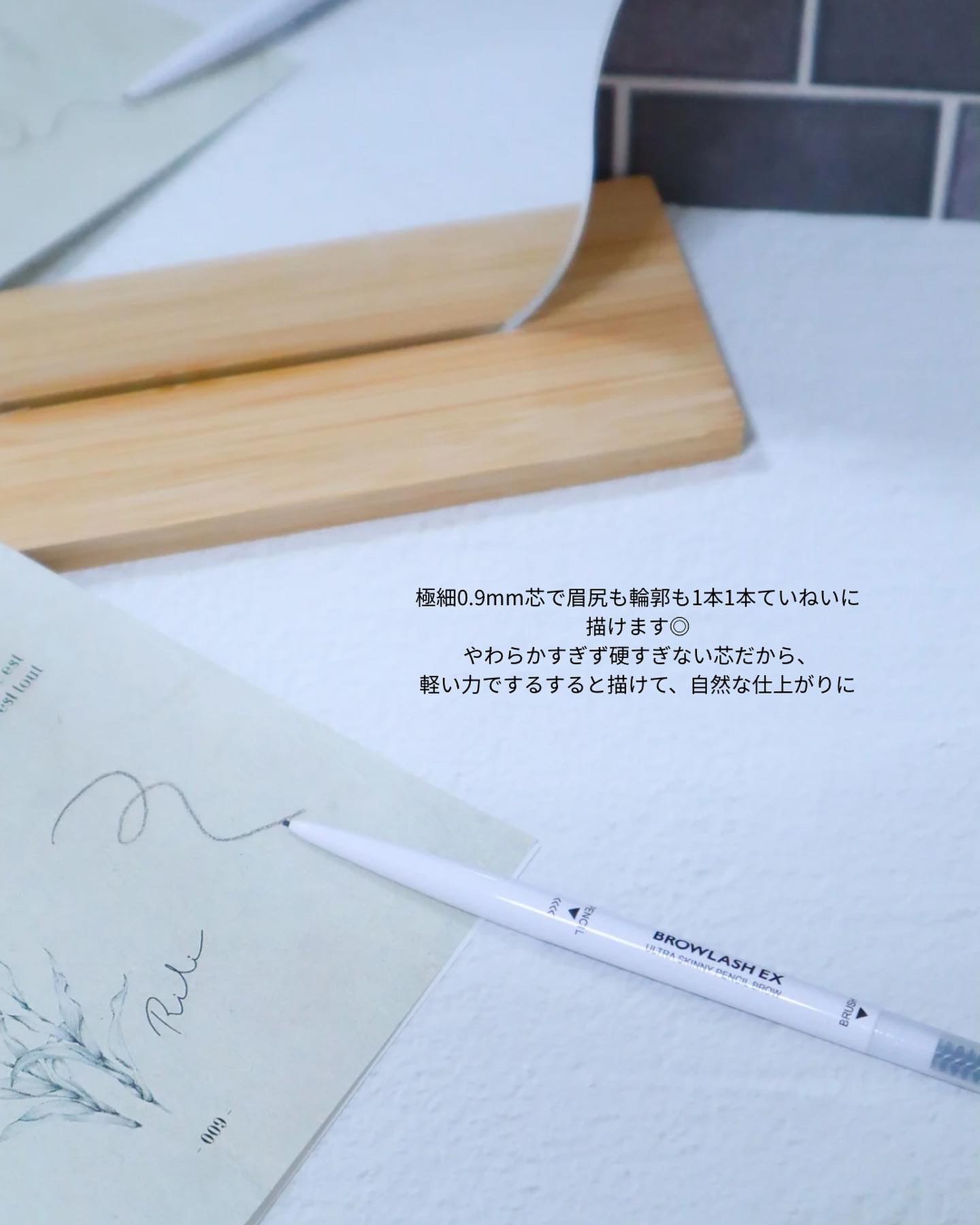 ブロウラッシュEX　ウルトラスキニーペンシルブロウ N/ブロウラッシュ/アイブロウペンシルを使ったクチコミ（2枚目）