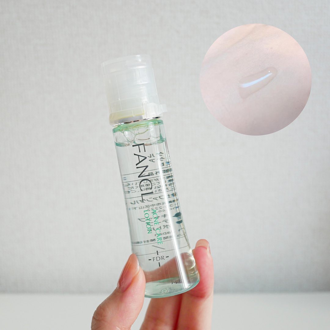 アクネケア ジェル乳液　＜医薬部外品＞/ファンケル/乳液を使ったクチコミ（2枚目）