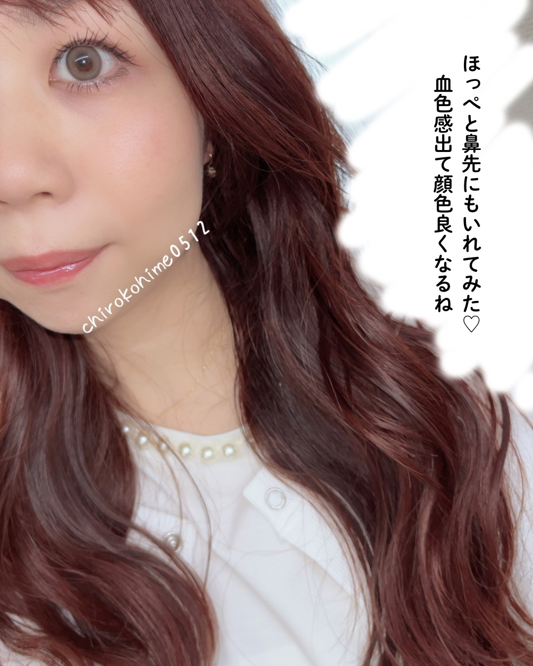 ペリペラ シロッピー トック チーク/PERIPERA/リキッドチークを使ったクチコミ（3枚目）