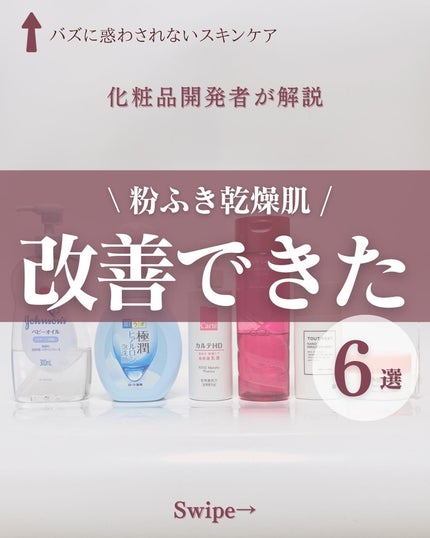 ベビーオイル 無香料/ジョンソンベビー/ボディオイルを使ったクチコミ(1枚目)
