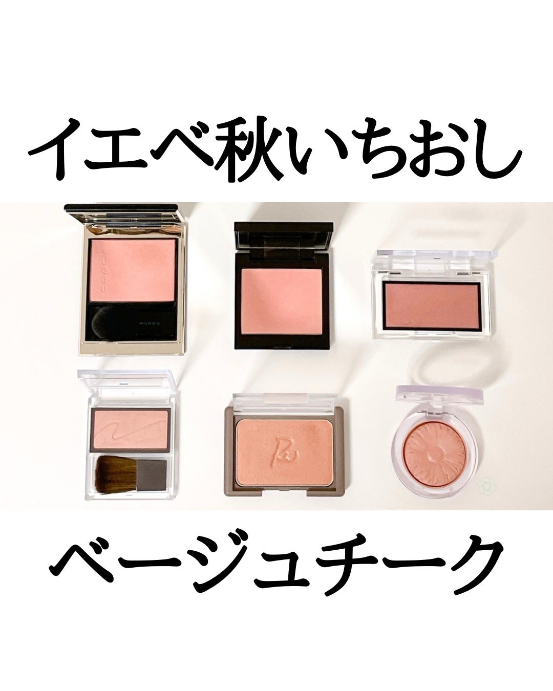 チーク ポップ/CLINIQUE/パウダーチークを使ったクチコミ(1枚目)