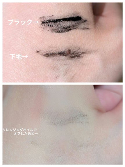 スカイハイ/MAYBELLINE NEW YORK/マスカラを使ったクチコミ(5枚目)