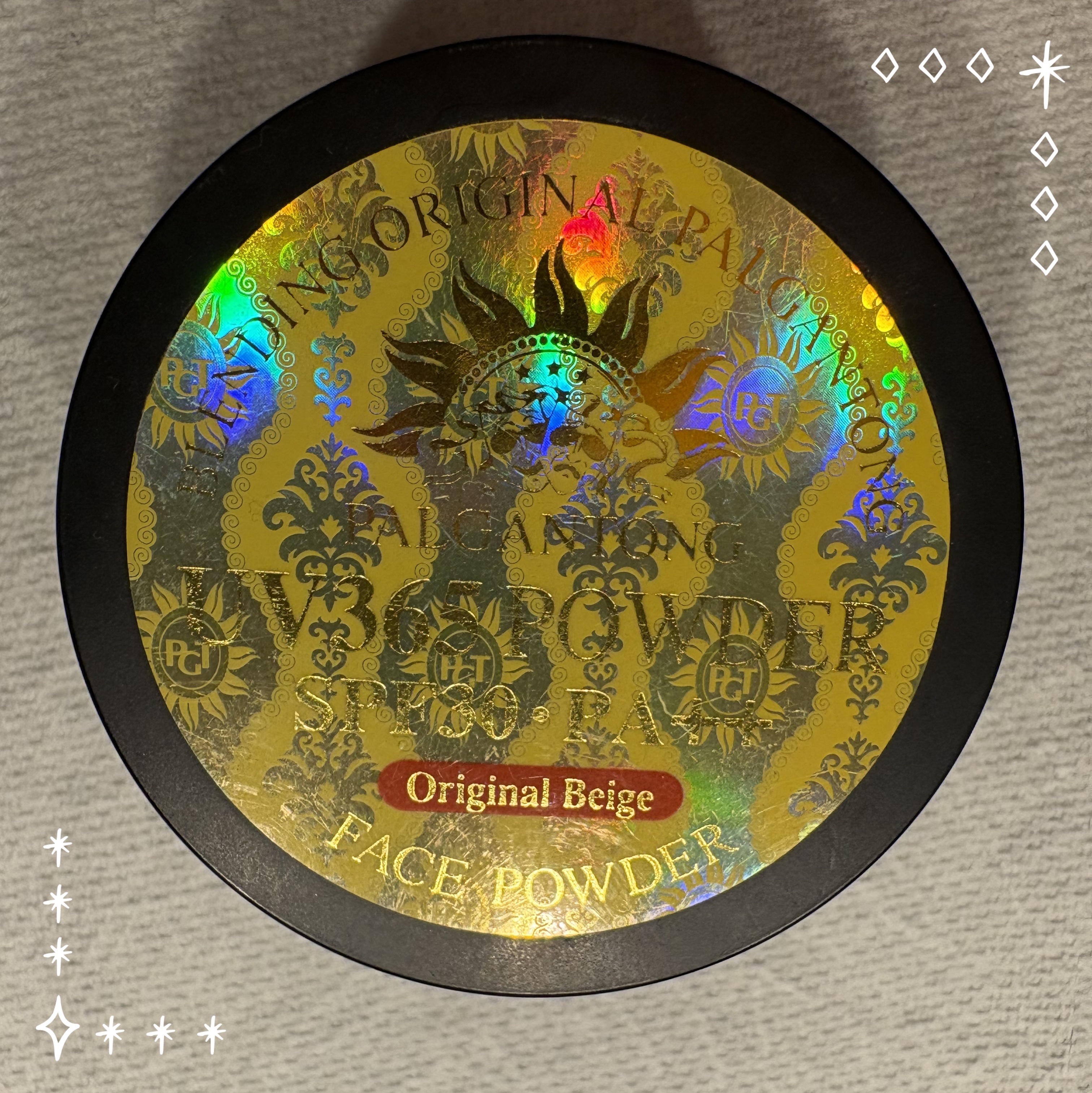 UV365パウダー/パルガントン/ルースパウダーを使ったクチコミ（1枚目）