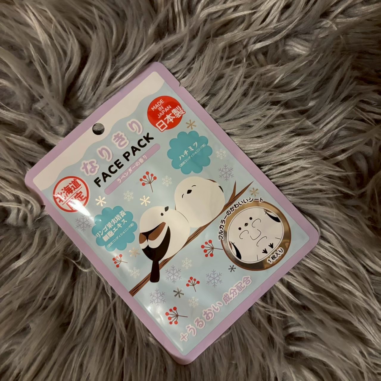 なりきりフェイスパック　シマエナガ/オスト/シートマスク・パックを使ったクチコミ（1枚目）