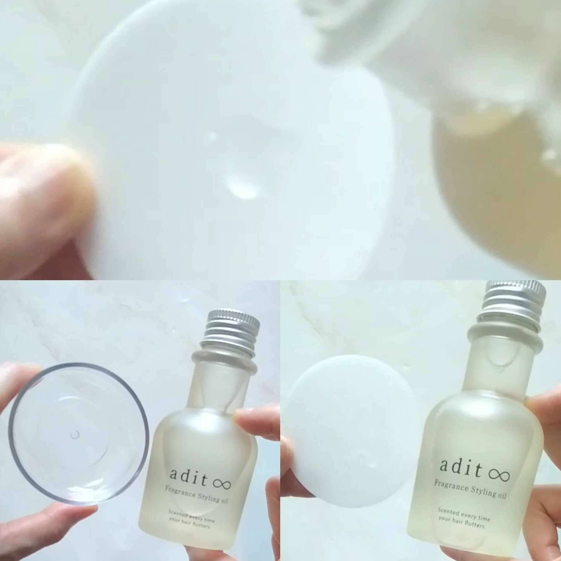 フレグランス スタイリングオイル/adit∞/ヘアオイルを使ったクチコミ（3枚目）