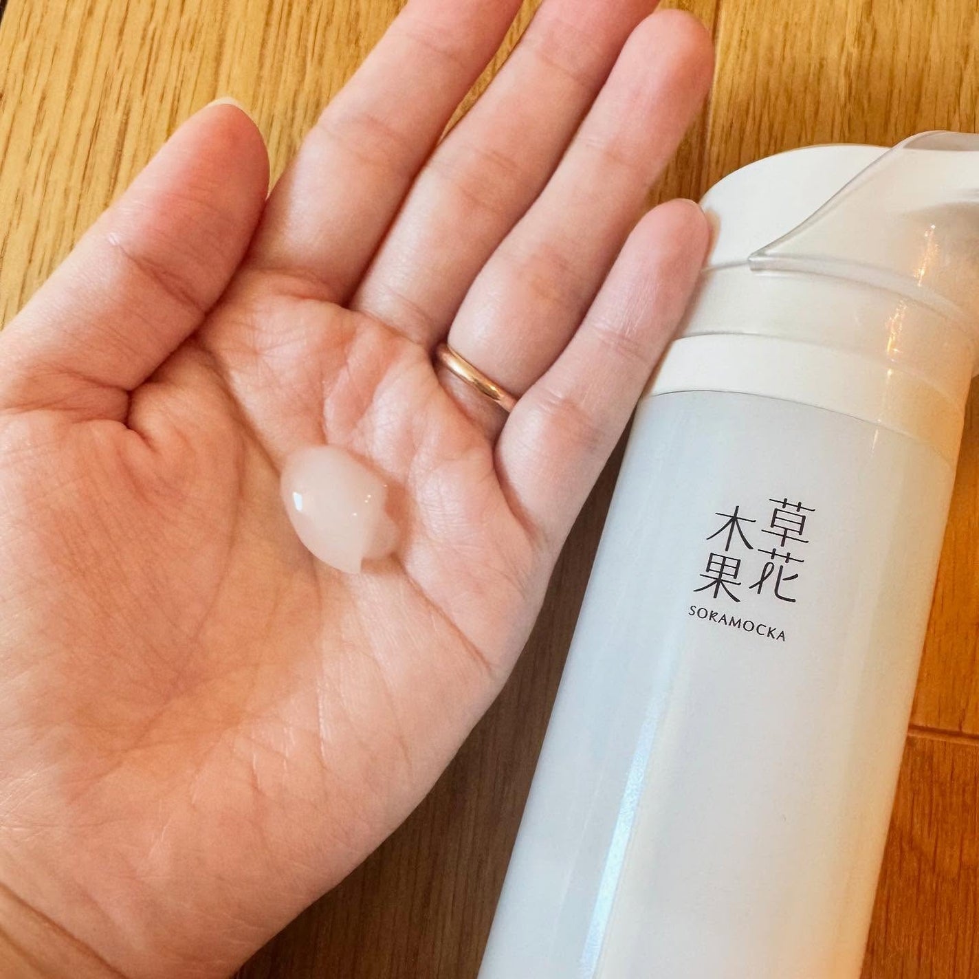 草花木果 マスクジェル C <美容液・マスク>/草花木果/美容液を使ったクチコミ(3枚目)