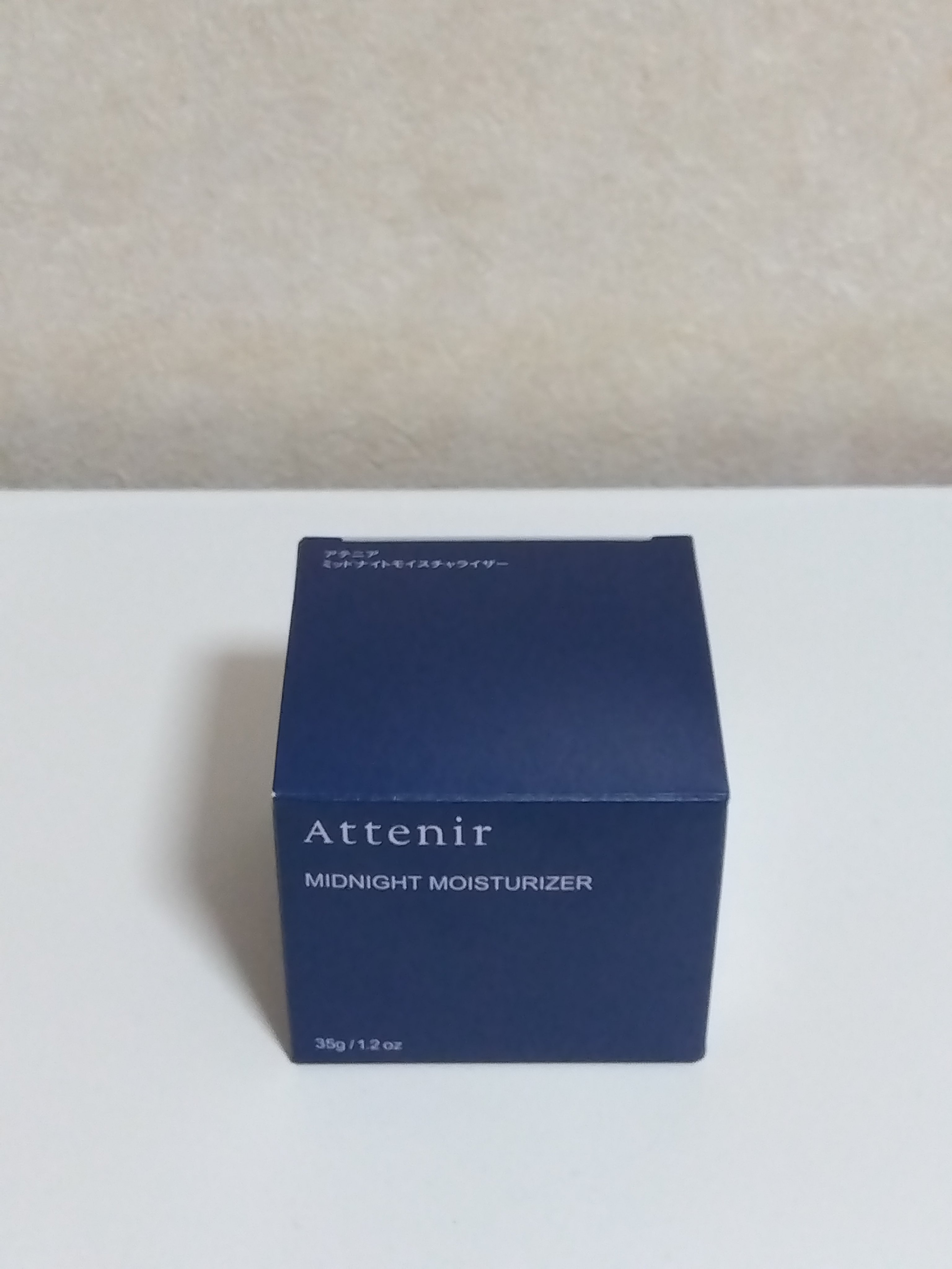 アテニア ミッドナイトモイスチャライザー/アテニア/フェイスクリームを使ったクチコミ（1枚目）