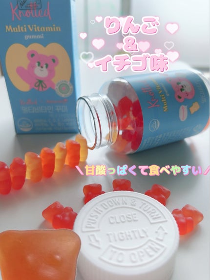 ノーティッド マルチビタミン/Naturalize/美容サプリメントを使ったクチコミ(2枚目)