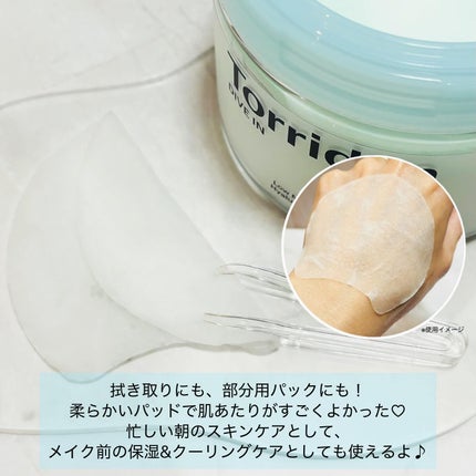 ダイブイン マルチパッド/Torriden/トナーパッドを使ったクチコミ(3枚目)