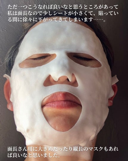 マイクロバブルリフトシートマスク 5枚入り/DSW/シートマスク・パックの画像