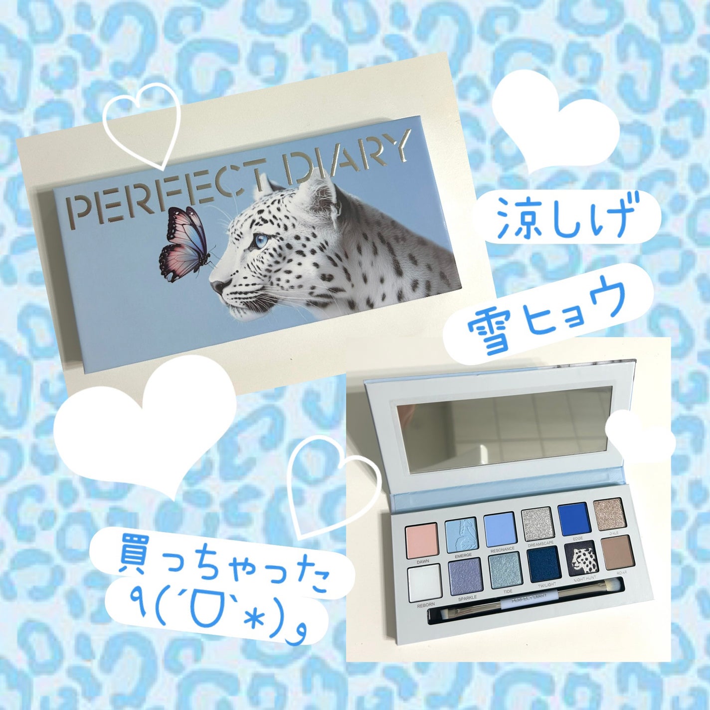 ✿time to act✿ on LIPS 「今月だいぶお買い物しちゃってお財布👛が寂しいところではあるけど..」(1枚目)