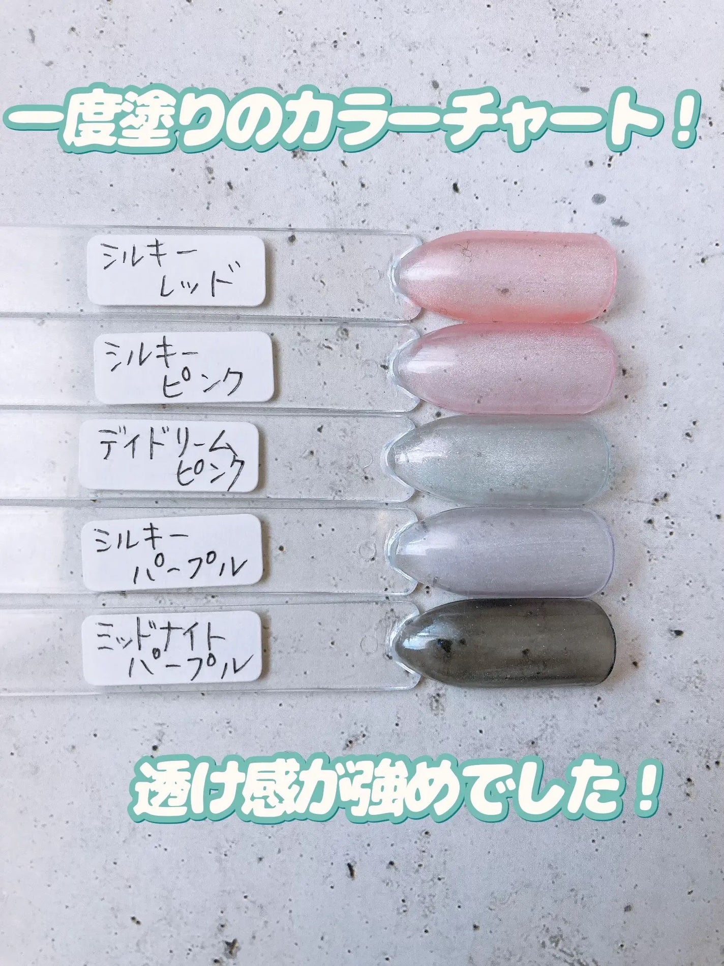 ジェルネイル(ライト対応)/セリア/ジェルネイルを使ったクチコミ(6枚目)