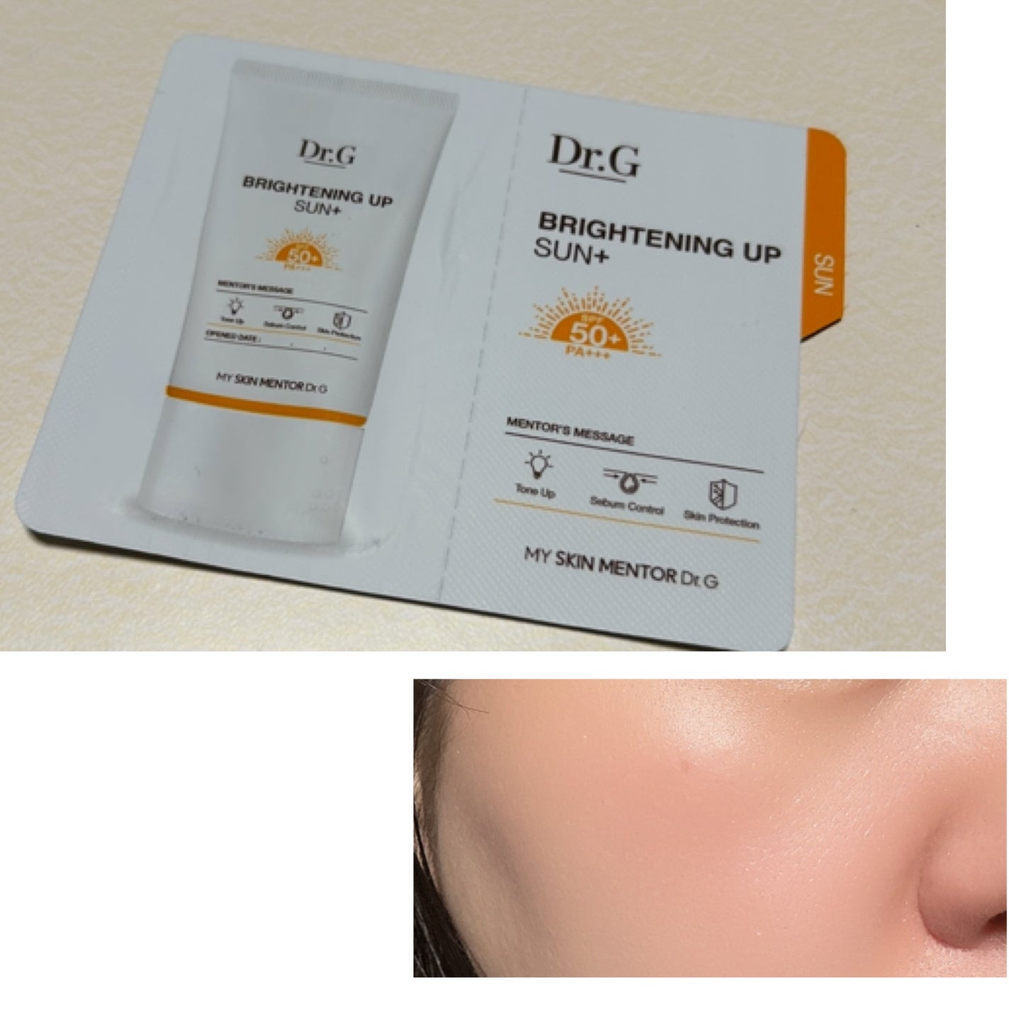 ブライトニングアップサンプラス/Dr.G/日焼け止めクリームを使ったクチコミ(4枚目)