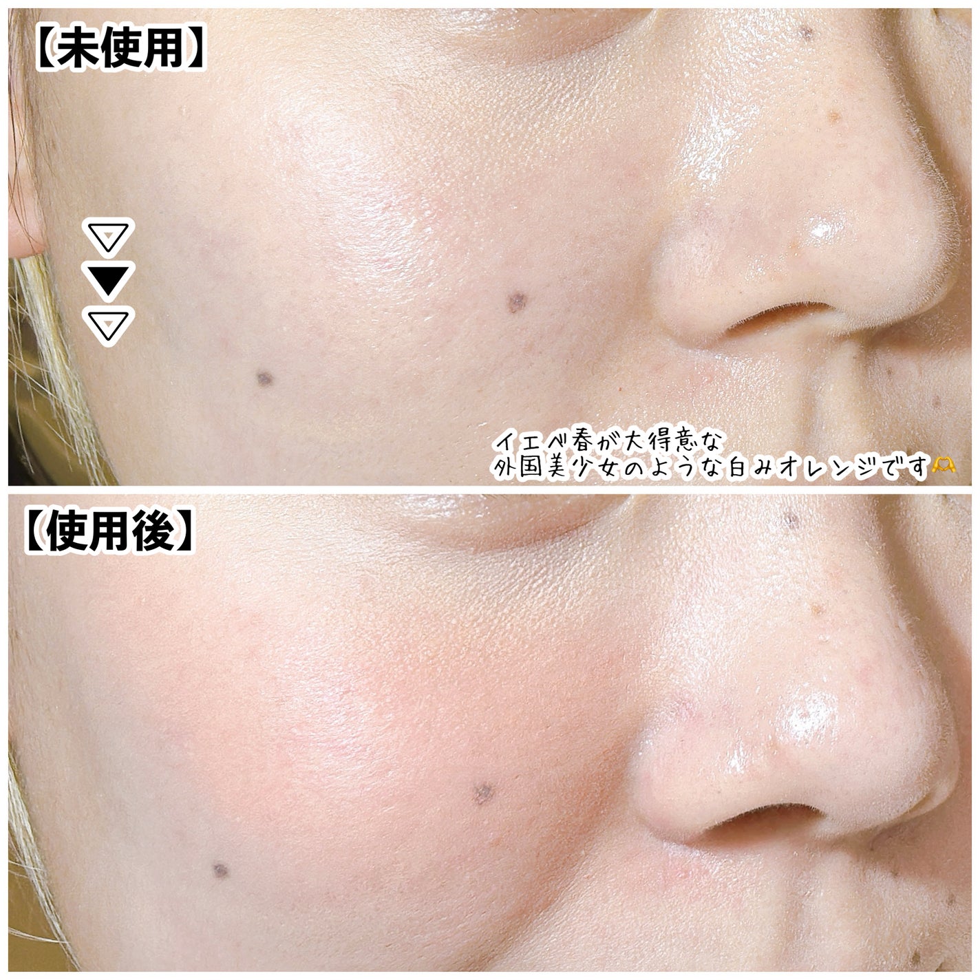 アディクション ザ リキッドブラッシュ フォギー/ADDICTION/リキッドチークを使ったクチコミ(4枚目)