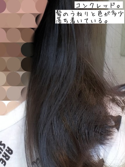 ハイダメージ メンテナンス シャンプー/トリートメント/matsukiyo CONCRED/市販シャンプーを使ったクチコミ(4枚目)