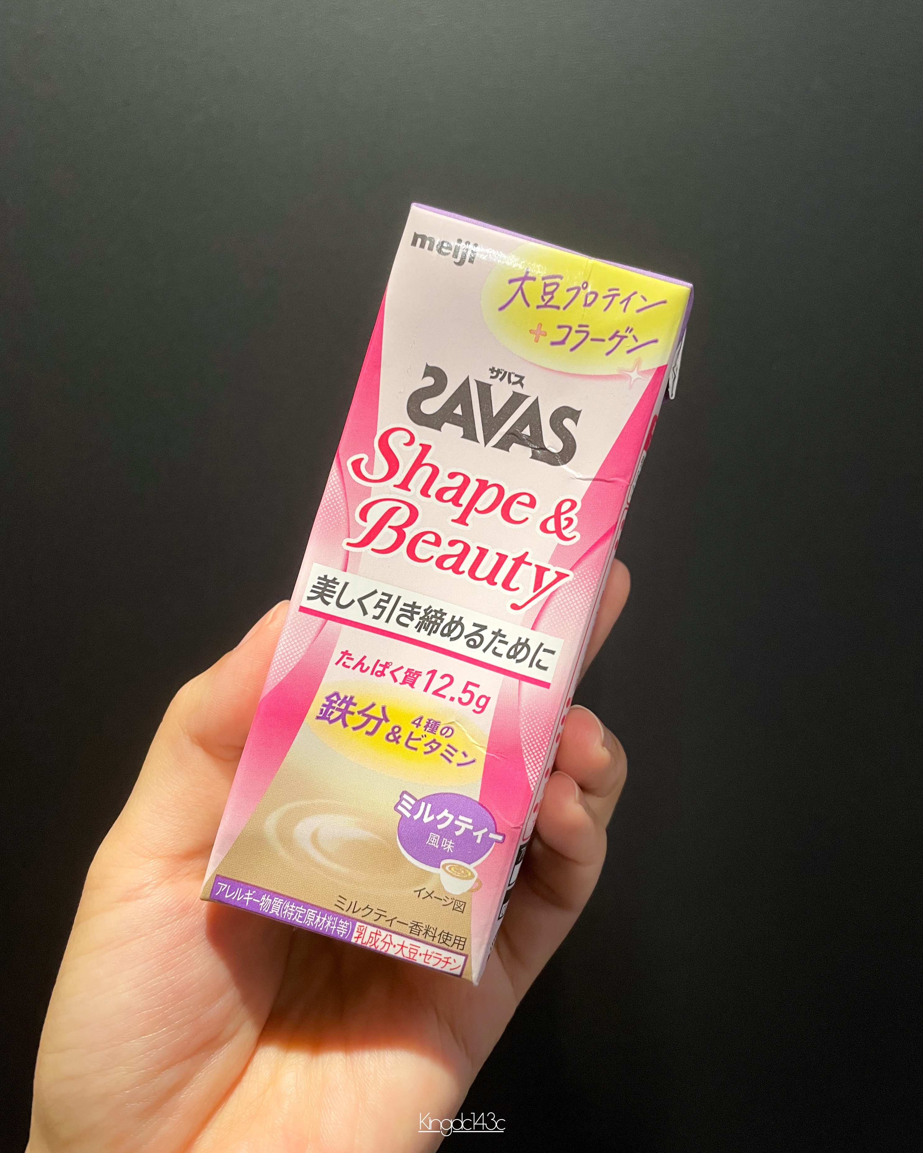 シェイプ&ビューティ/ザバス/ソイプロテインを使ったクチコミ（1枚目）