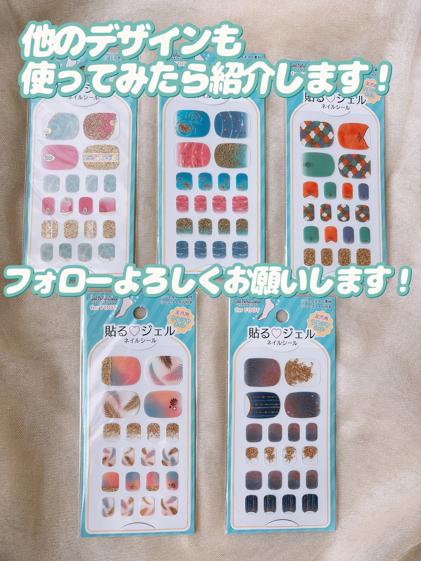 貼るジェルネイル/セリア/ネイルシールを使ったクチコミ(10枚目)