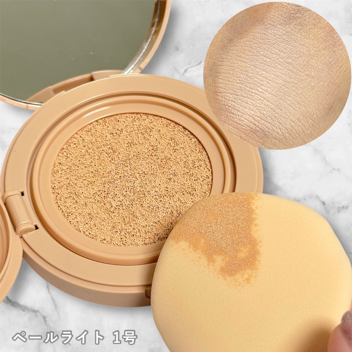 ベルベットカバークッション/TAG/クッションファンデーションを使ったクチコミ（2枚目）