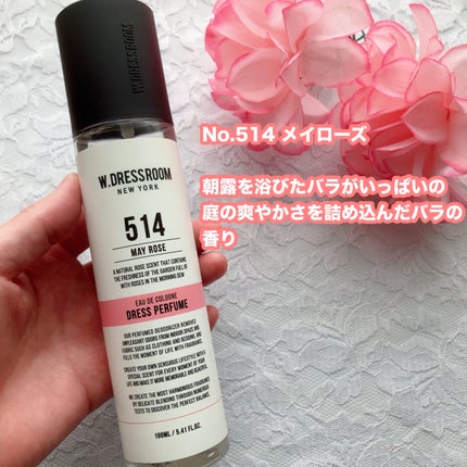 りんご フォロバ100 on LIPS 「W.DRESSROOM「ドレスパヒューム」✔️一級調香師が厳選..」(4枚目)